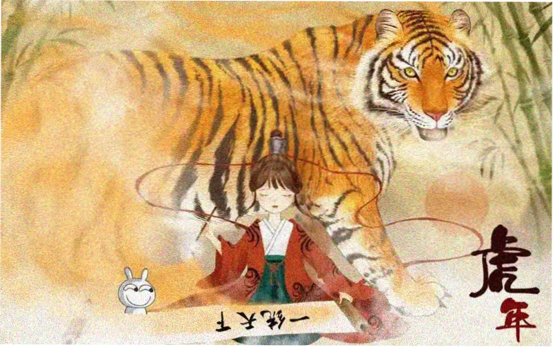 牧神记动漫横幅